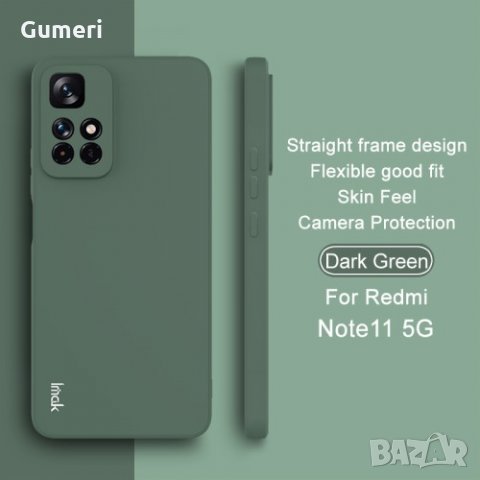 Xiaomi Poco M4 Pro 5G - Силиконов Гръб със Защита за Камерата , снимка 3 - Калъфи, кейсове - 35278440