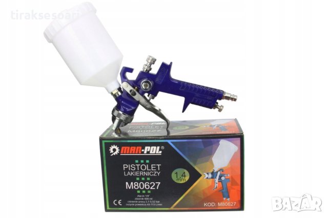 Бояджийски пистолет с горно казанче Mar-pol HVLP / 1,4 мм , M80627, снимка 5 - Други инструменти - 43481734