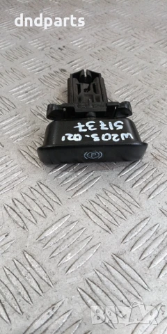 Ръкохватка паркинг спирачка Mercedes C270 CDI W203 2002г.	