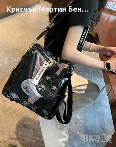 Раничка латексова кожа с кристали с голям капацитет , снимка 4 - Подаръци за жени - 47769627