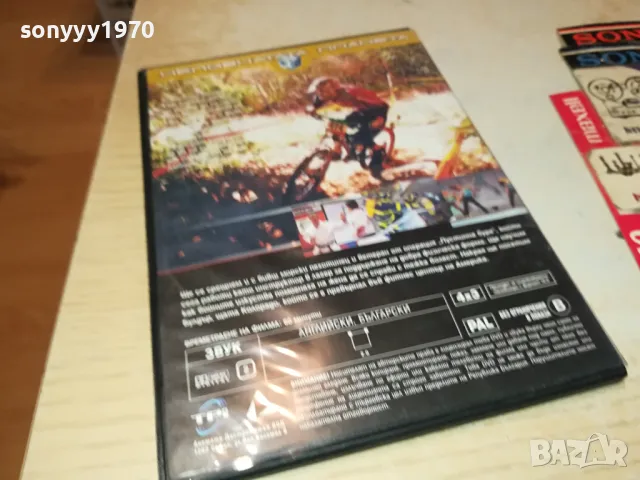 СТРАСТТА КЪМ СПОРТА И ФИТНЕСА-ДВД 1004251844, снимка 5 - DVD филми - 49849583