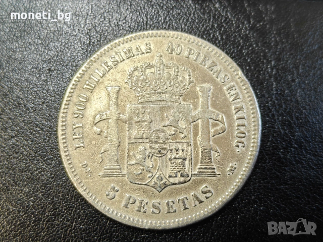 СРЕБРО Испания 5 песети 1875, снимка 2 - Нумизматика и бонистика - 53601100