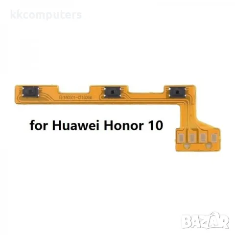 Лентов кабел Бутон включване за Huawei Honor 10 Баркод : 562373