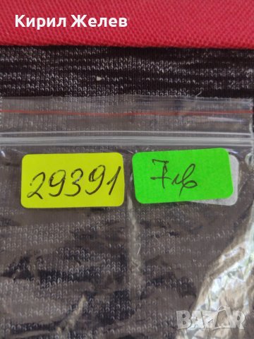 Монета  50 лева 1940г. Царство България Борис трети за колекционери 29391, снимка 9 - Нумизматика и бонистика - 37633395