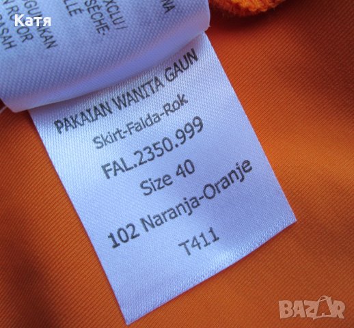 Неопренова пола Hoss Intropia оранжево, снимка 5 - Поли - 26635519