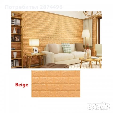 3664 Самозалепващи се пана имитация на тухли , снимка 10 - Други стоки за дома - 36738914