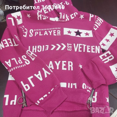 Суитчър детски