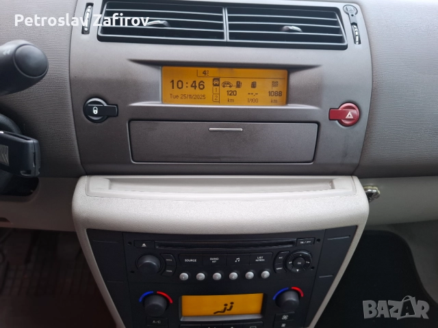 Изключително запазен Citroen C4, снимка 5 - Автомобили и джипове - 52713736
