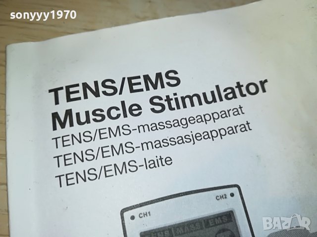 ENS/EMS MUSCLE STIMULATOR-ВНОС ШВЕЦИЯ 0505221130, снимка 10 - Медицинска апаратура - 36665095