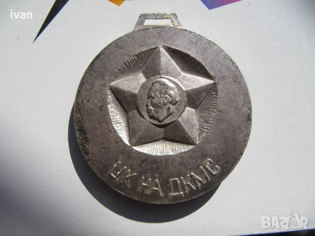медал, снимка 4 - Колекции - 28044722