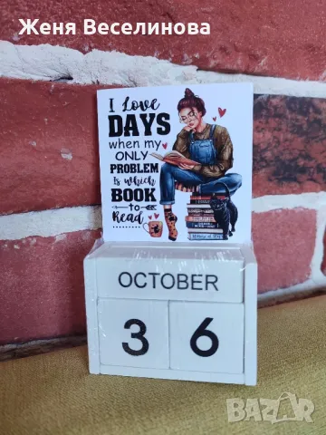 ВЕЧНИ КАЛЕНДАРИ, снимка 8 - Сувенири от дърво - 48717231
