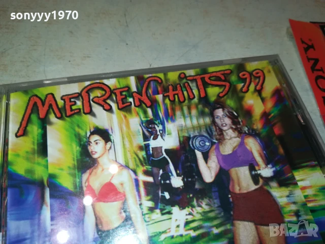 MEREN HITS CD 1208251841, снимка 8 - CD дискове - 51343554