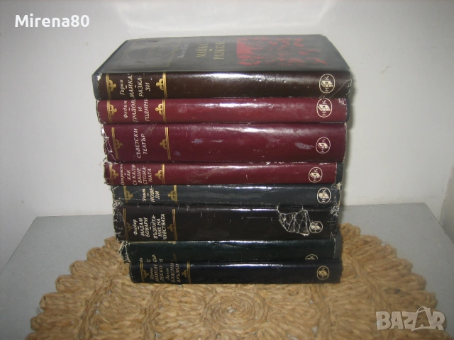 Библиотека Световна класика - 8 книги !