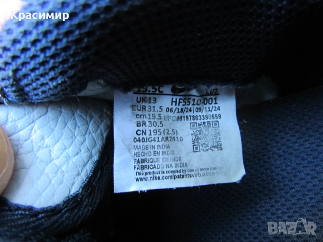 Детски маратонки Nike Force 1 Low LV8 EasyOn, снимка 10 - Детски маратонки - 52543466