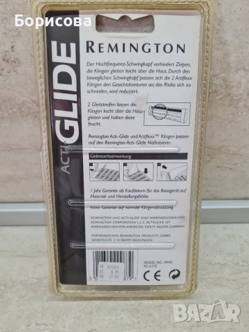 Самобръсначка Remington Acti-Glide, снимка 3 - Електрически самобръсначки - 38897071