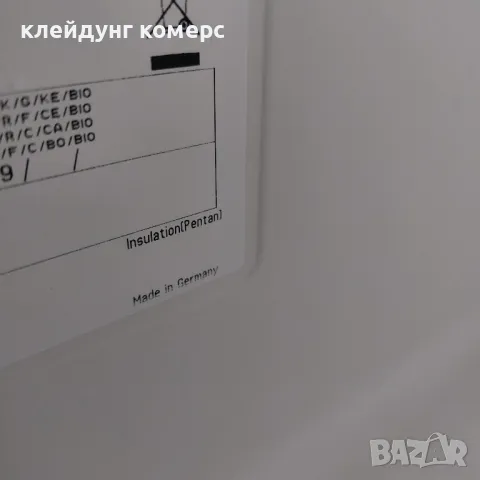 Хладилник с фризер MIELE NO FROST вис.185см. А+++, снимка 9 - Хладилници - 49150433