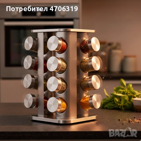 Въртящ се органайзер с подправки Cheffinger-c 16 бурканчета от неръждаема стомана ., снимка 3 - Органайзери - 53111740