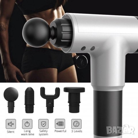 Fascial Gun Мускули масажор пистолет за разтриване и масаж, снимка 2 - Фитнес уреди - 33686500