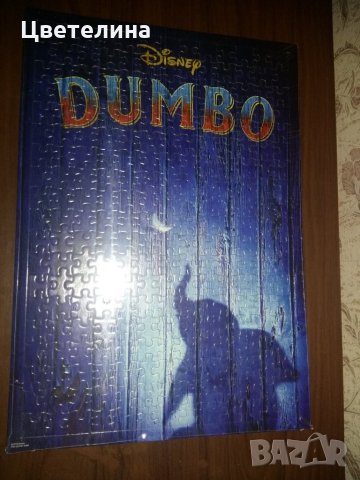 Продавам пъзел, карти за игра и значка  „Дъмбо”, снимка 3 - Пъзели - 27012062