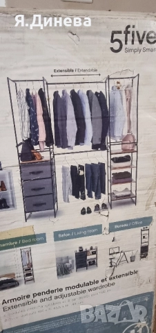 Отворен гардероб , снимка 3 - Гардероби - 52316717