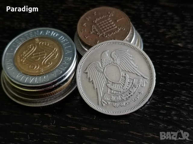 Mонета - Египет - 10 пиастъра | 1972г., снимка 2 - Нумизматика и бонистика - 32799427