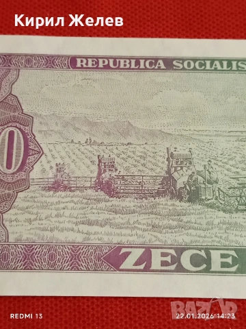 Банкнота 10 лей 1966г. Румъния перфектно състояние за КОЛЕКЦИОНЕРИ 53291, снимка 7 - Нумизматика и бонистика - 53188491
