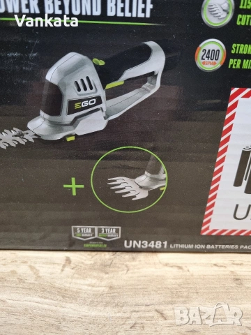 Храсторез , снимка 13 - Градинска техника - 53540374