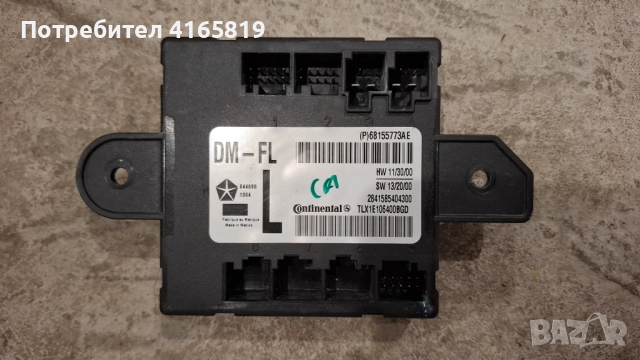 Модул за управление на предна лява врата за JEEP GRAND CHEROKEE WK2