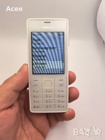 Nokia 515, снимка 2 - Nokia - 48834406