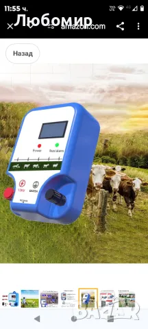 6km електронно зарядно устройство за ограда, електронен контролер за ограда

