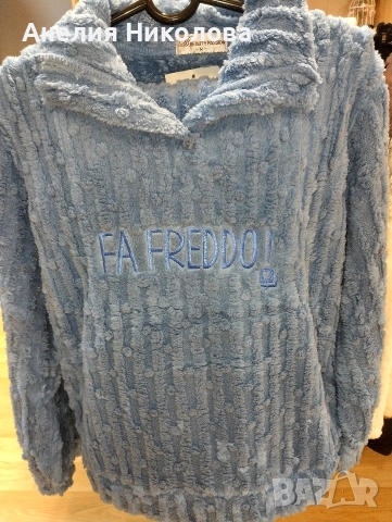 Дебела Пижама 