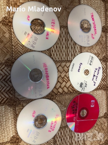 Дивидита 30 броя