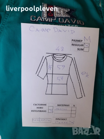 👉Camp David Original М ефектна, снимка 9 - Ризи - 52917249
