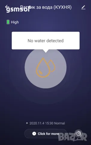 WiFi алармен, известителен датчик за ниво на вода (наводнение) - известява на телефон, снимка 4 - Друга електроника - 47715396