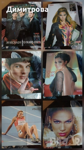 Плакати запазени 