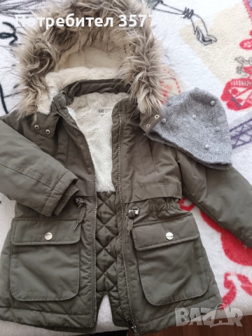 Комплект за момиче