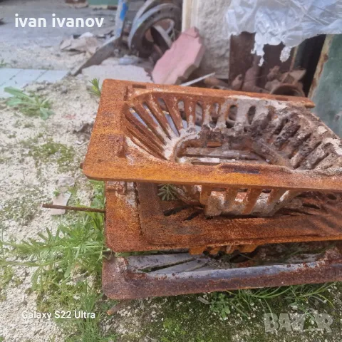 Скара Камина