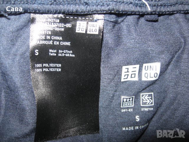 Спортно долнище UNIQLO  дамско,С-М