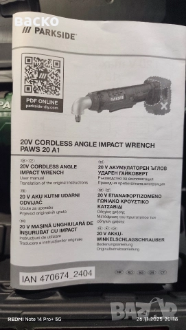 трисчотка parkside 20V, снимка 4 - Винтоверти - 52565779
