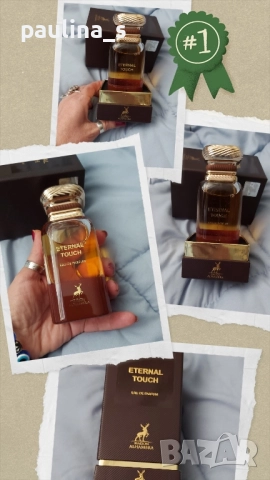 Пет броя / Унисекс и дамски арабски парфюм на Maison Alhambra / 100ml EDP , снимка 12 - Унисекс парфюми - 51543525