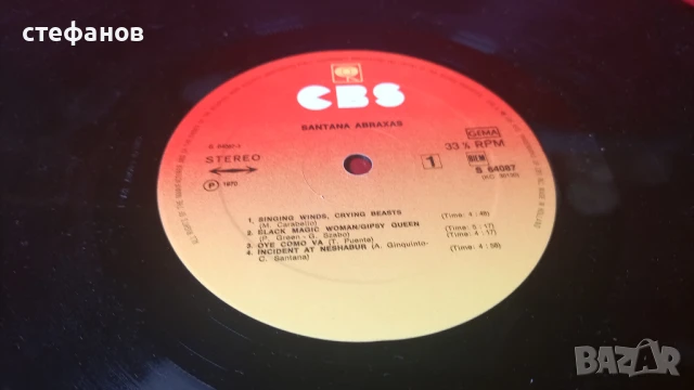 Дългосвиреща грамофонна плоча на SANTANA „ABRAXAS”, Холандия, снимка 6 - Грамофонни плочи - 50833361