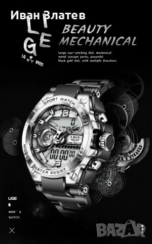 Водоустойчив кварцов мъжки часовник LIGE Sports Watch, снимка 2 - Мъжки - 43352215