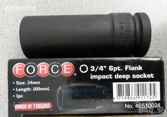 Вложка ударна 3/4 № 24 удължена 6-стен, FORCE, снимка 2 - Гедорета - 37249032