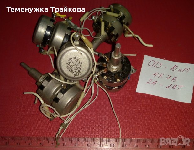 Резистор (потенциометър) СП3-10аМ  