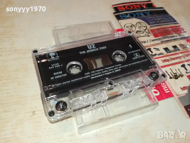 U2 THE JOSHUA TREE-ORIGINAL TAPE 0604251238, снимка 10 - Аудио касети - 49780411
