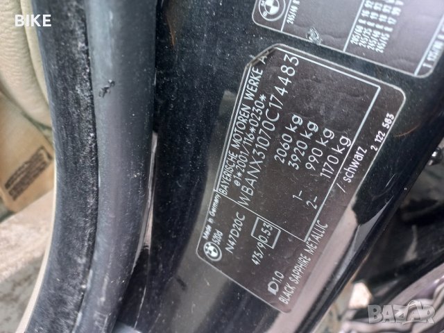 БМВ 5 серия 2.0 D 177 N47, снимка 5 - Автомобили и джипове - 43341220