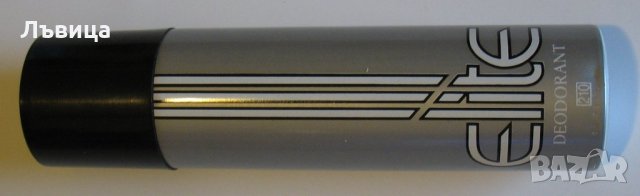 Нов подаръчен комплект "STR8" за мъже , снимка 15 - Комплекти и лотове - 24729953