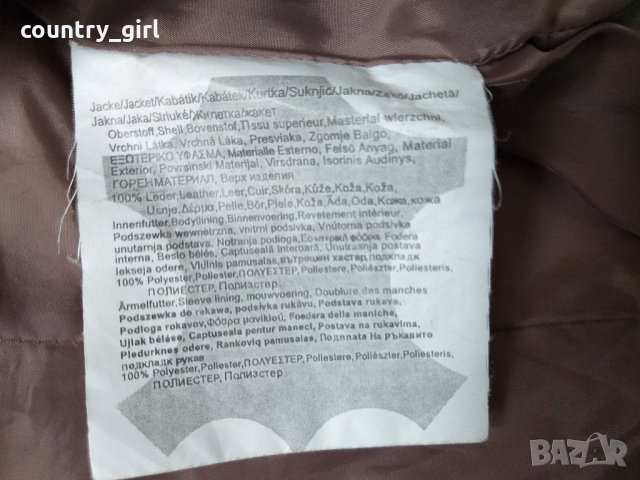 gipsy jacket - страхотно кожено яке, снимка 11 - Якета - 26919906