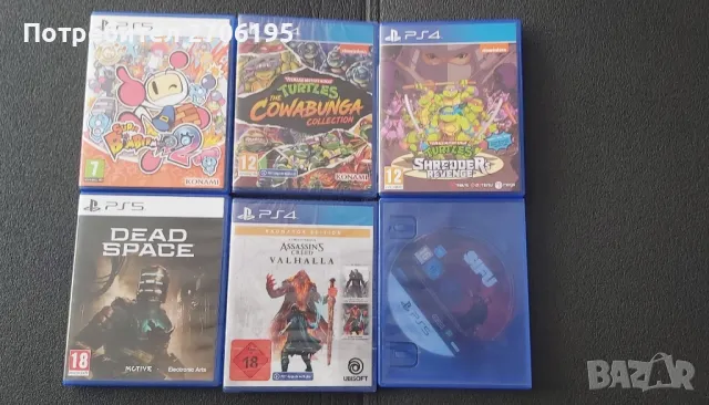Ps5- Ps4 games - ПС5-Пс4 игри 