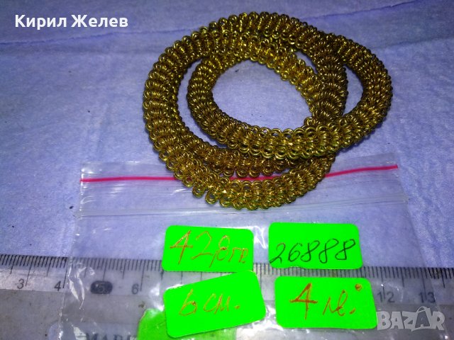 КРАСИВИ ДЕКОРАТИВНИ ЗЛАТИСТИ МЕТАЛНИ ГРИВНИЧКИ 26888, снимка 8 - Декорация за дома - 43589804